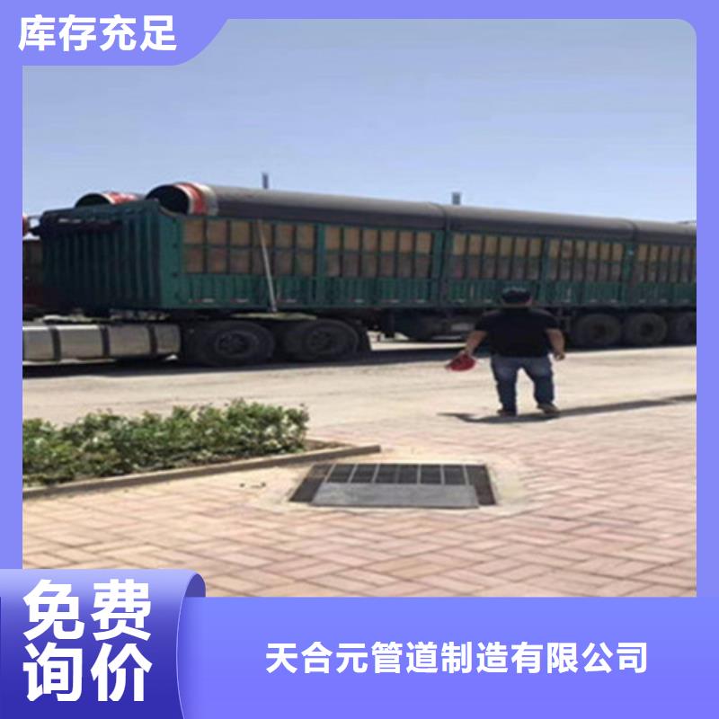 预制直埋保温钢管螺旋钢管厂品质优选
