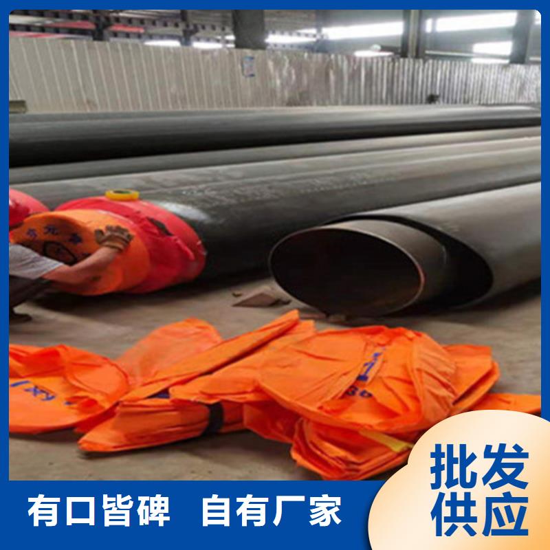 预制直埋保温钢管环氧树脂防腐钢管厂拒绝中间商