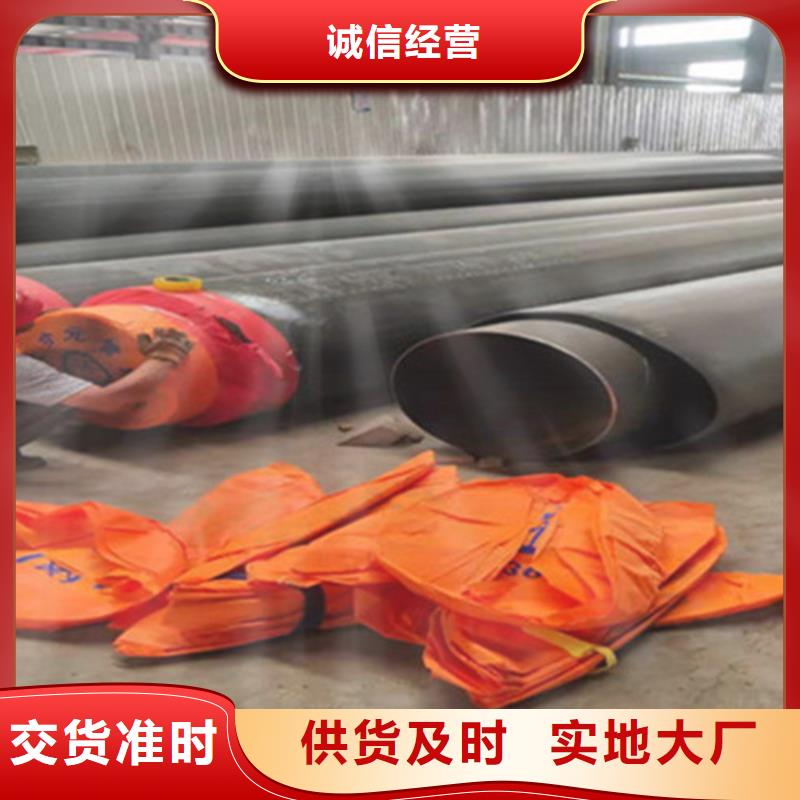 【预制直埋保温钢管聚氨酯保温钢管厂一站式供应厂家】