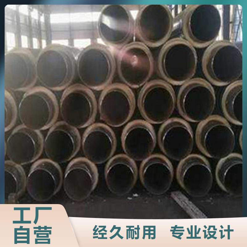 预制直埋保温钢管聚氨酯保温钢管厂合作共赢