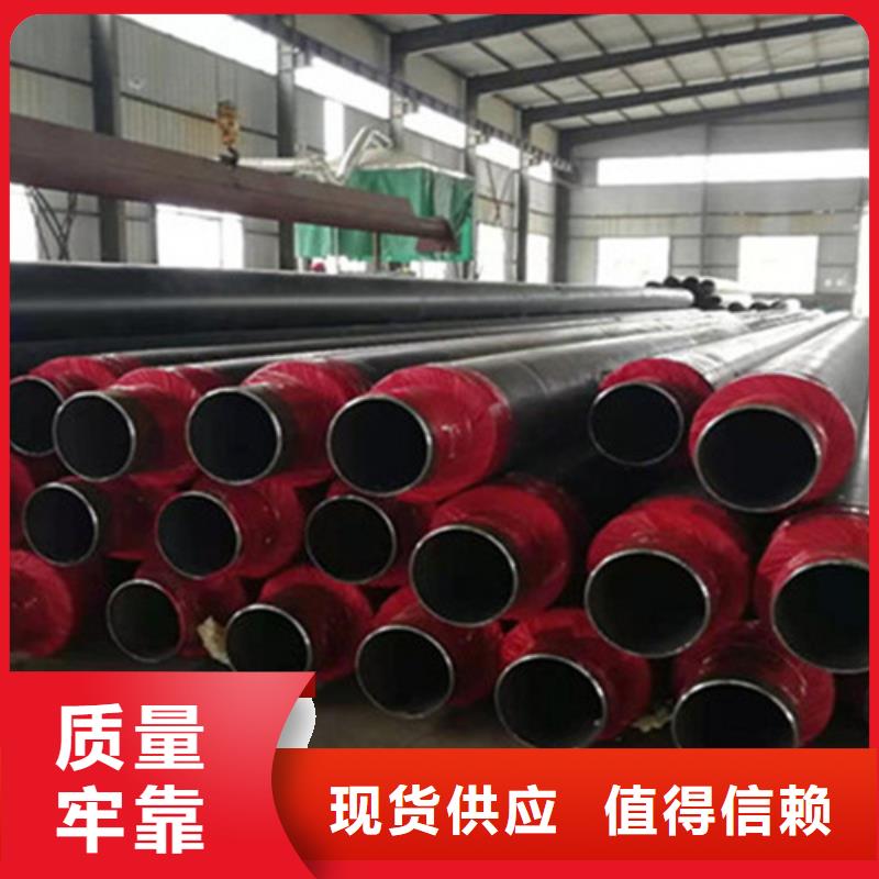 【预制直埋保温钢管热浸塑穿线管厂供应商】