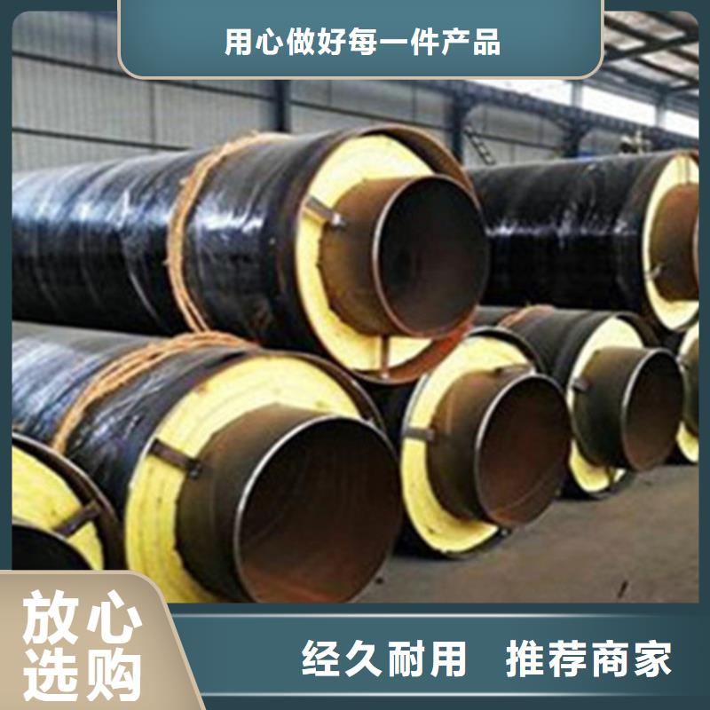 预制直埋保温钢管环氧树脂防腐钢管厂家海量现货