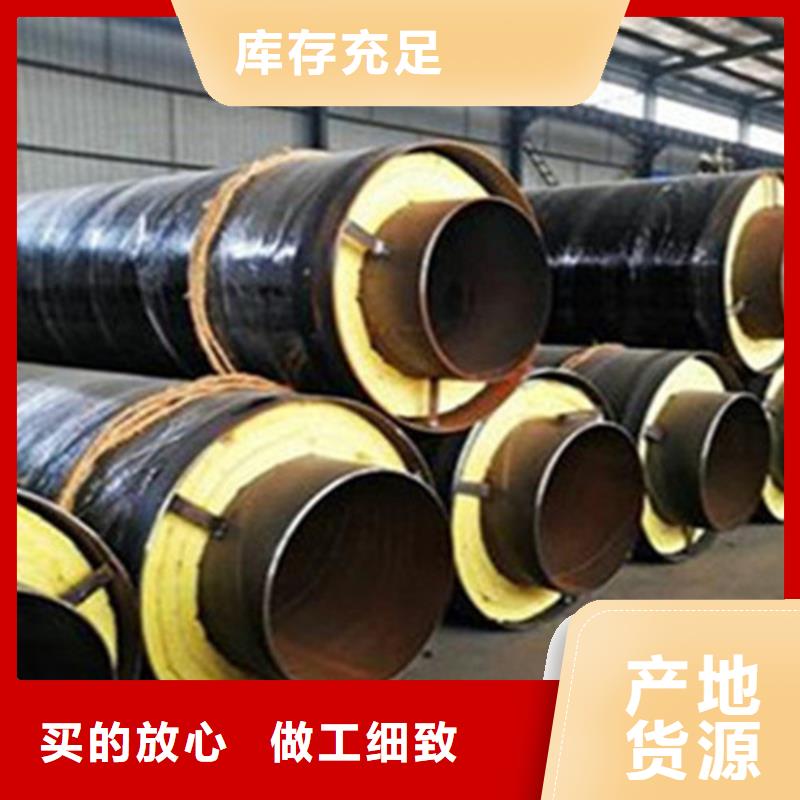 预制直埋保温钢管聚氨酯保温钢管支持定制