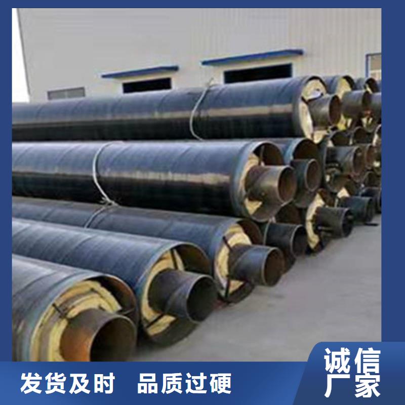 预制直埋保温钢管螺旋钢管专业品质
