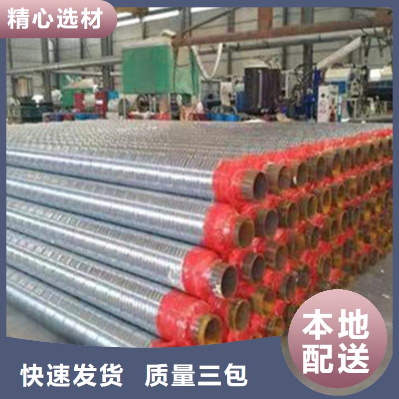 预制直埋保温钢管热浸塑穿线管厂家敢与同行比质量