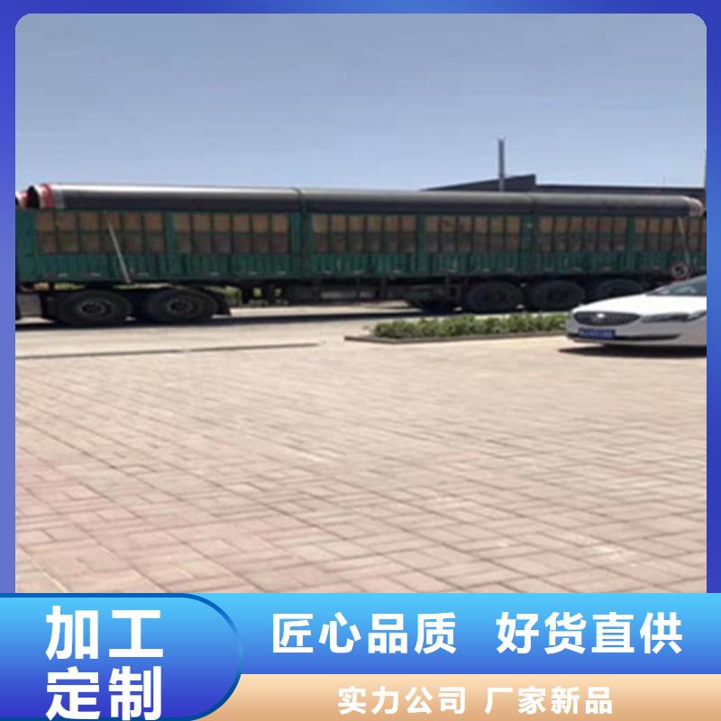 预制直埋保温钢管,热浸塑穿线管厂工厂价格