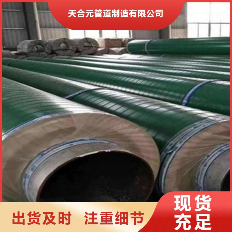 预制直埋保温钢管螺旋钢管厂质量检测