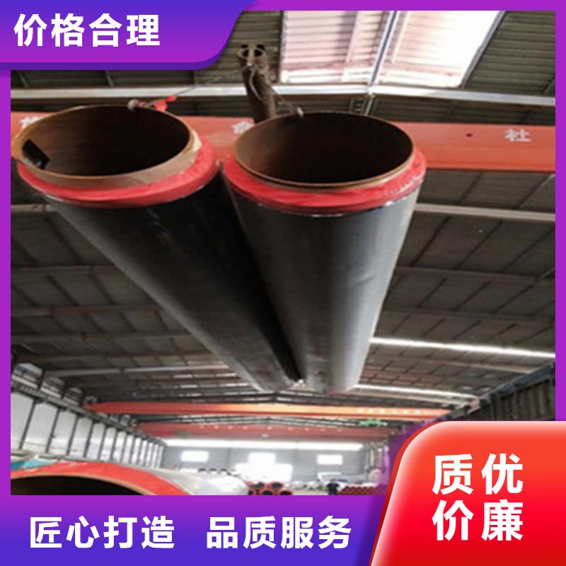 【预制直埋保温钢管聚氨酯保温钢管厂一站式供应厂家】