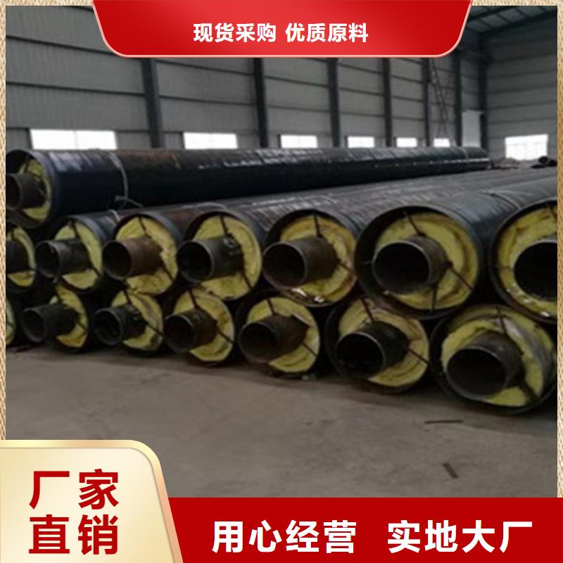 预制直埋保温钢管,涂塑钢管厂研发生产销售