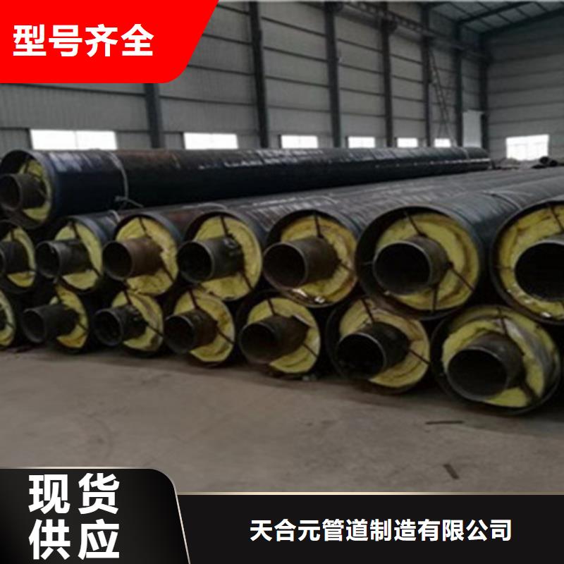 预制直埋保温钢管环氧树脂防腐钢管厂拒绝中间商