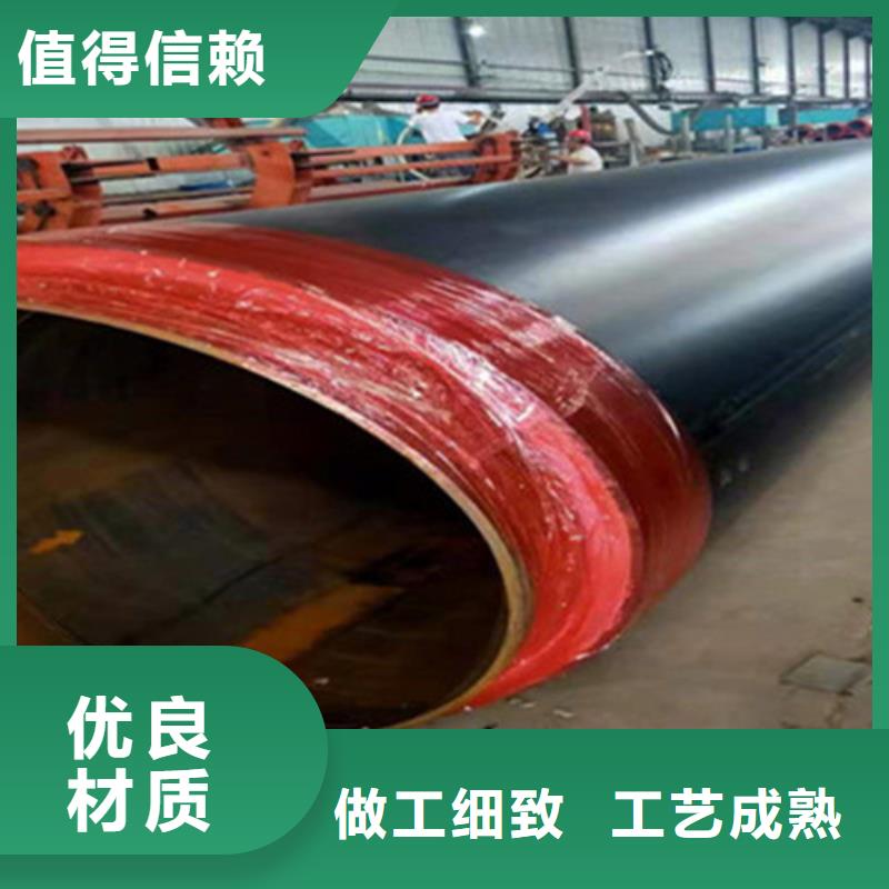 预制直埋保温钢管螺旋钢管厂家经销商