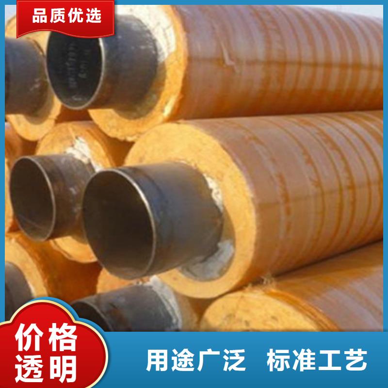 预制直埋保温钢管,环氧树脂防腐钢管厂同行低价