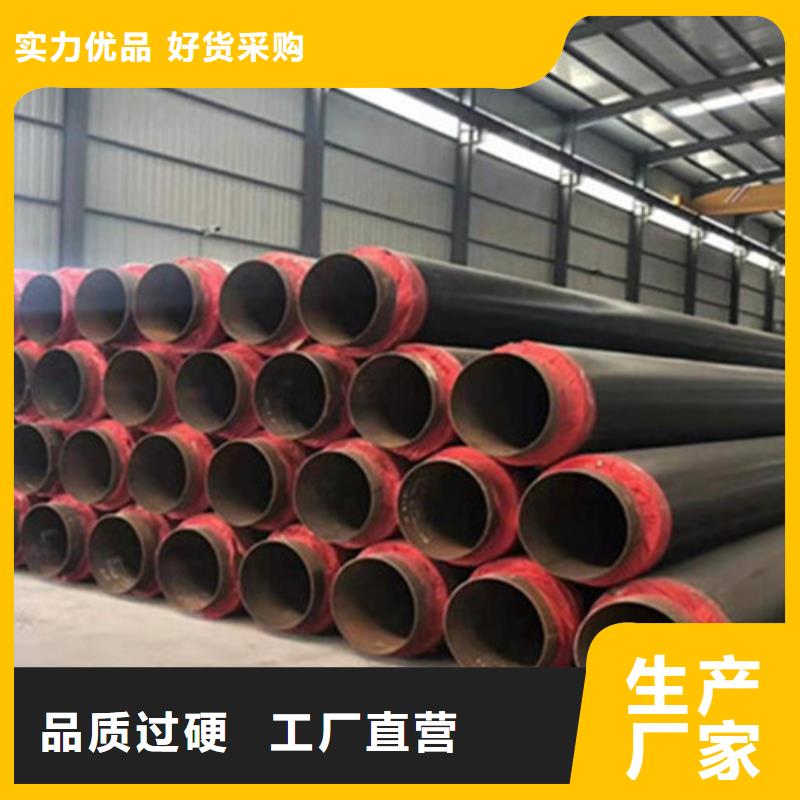 预制直埋保温钢管,环氧树脂防腐钢管厂同行低价