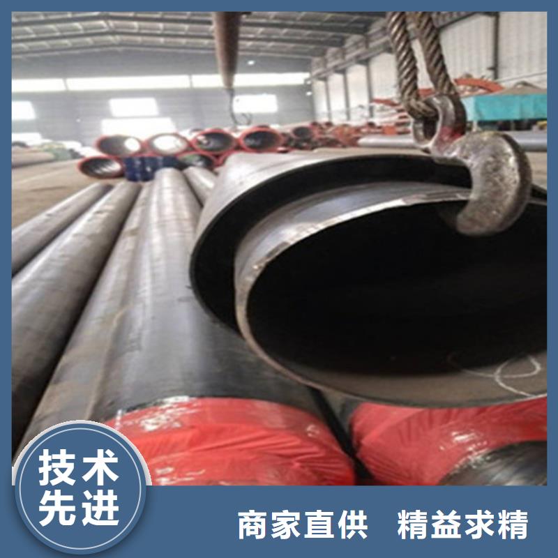 预制直埋保温钢管热浸塑穿线管专注细节使用放心
