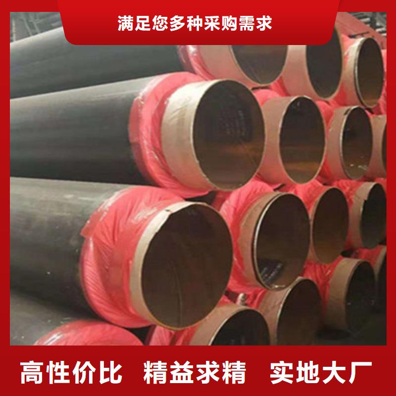 预制直埋保温钢管3PE防腐钢管厂家厂家直销