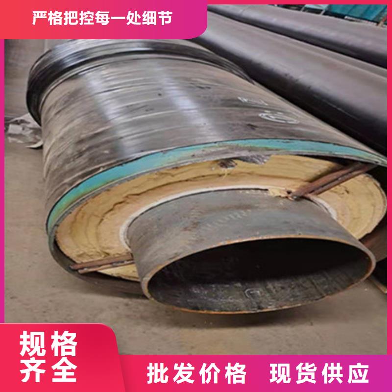 预制直埋保温钢管-钢套钢保温管厂研发生产销售