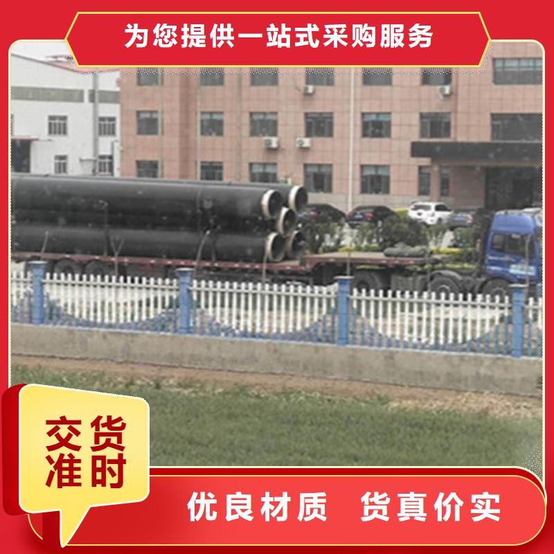 预制直埋保温钢管环氧树脂防腐钢管厂拒绝中间商