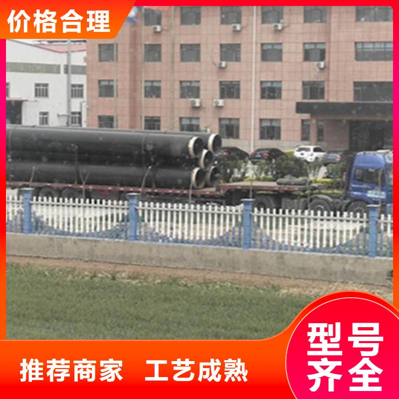 预制直埋保温钢管,环氧树脂防腐钢管厂同行低价