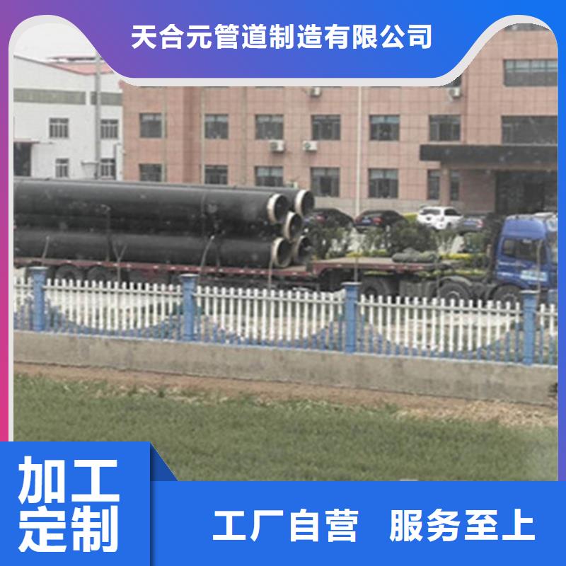 预制直埋保温钢管螺旋钢管厂品质优选