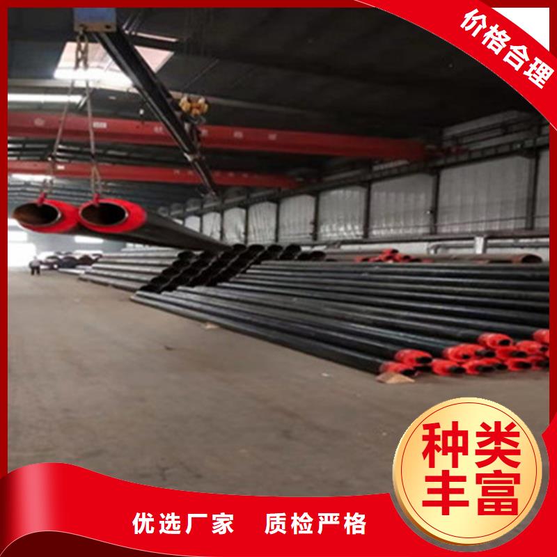 预制直埋保温钢管,热浸塑穿线管厂工厂价格