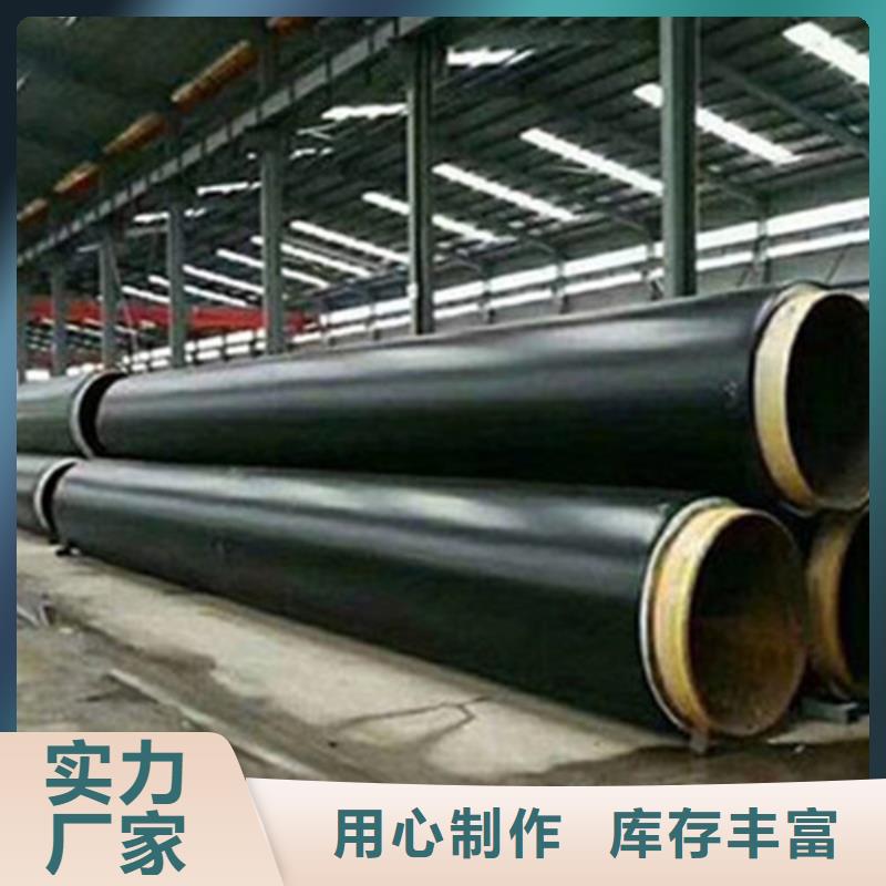 预制直埋保温钢管环氧树脂防腐钢管厂家海量现货