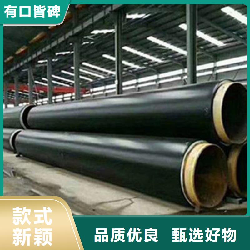 【预制直埋保温钢管热浸塑穿线管厂供应商】
