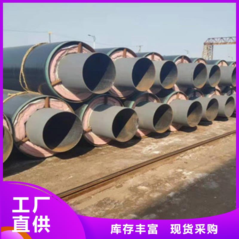预制直埋保温钢管螺旋钢管厂极速发货