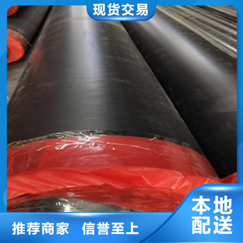 预制直埋保温钢管螺旋钢管厂家经销商