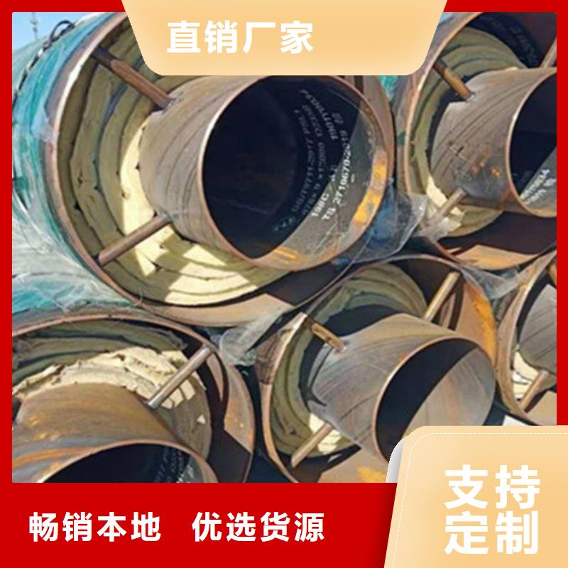 预制直埋保温钢管螺旋钢管厂质量检测