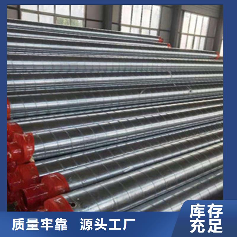【预制直埋保温钢管热浸塑穿线管厂供应商】