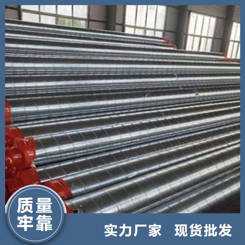 预制直埋保温钢管螺旋钢管厂质量检测