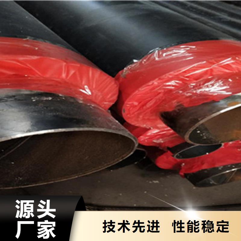 预制直埋保温钢管聚氨酯保温钢管价格公道合理