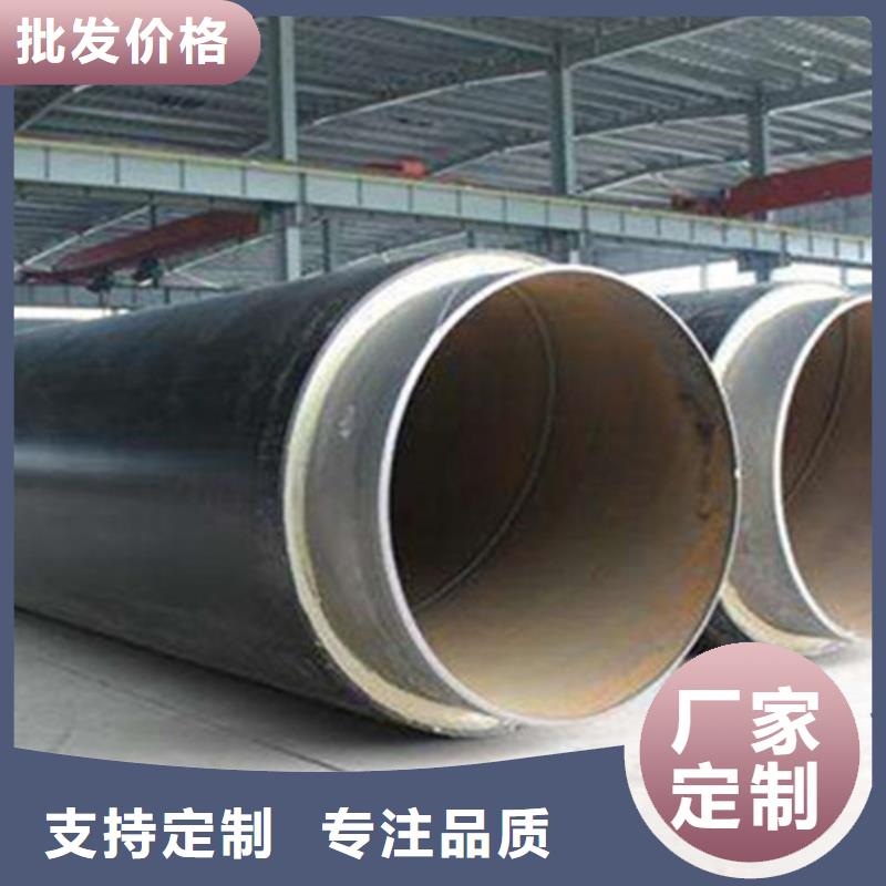 【预制直埋保温钢管热浸塑穿线管厂供应商】