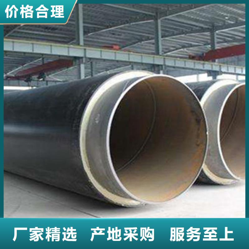 【预制直埋保温钢管】聚氨酯保温钢管厂家订购