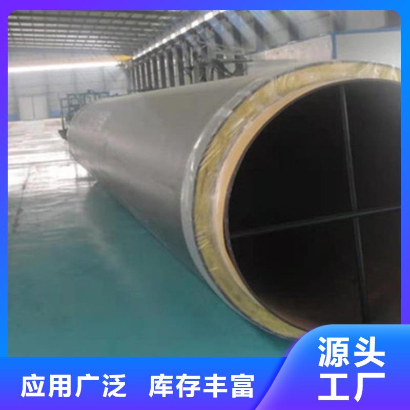 预制直埋保温钢管,涂塑钢管厂品质信得过