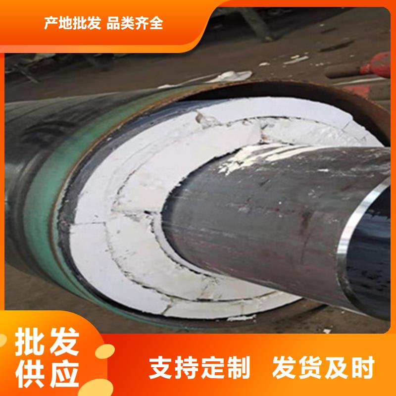 预制直埋保温钢管【螺旋钢管厂】一站式服务