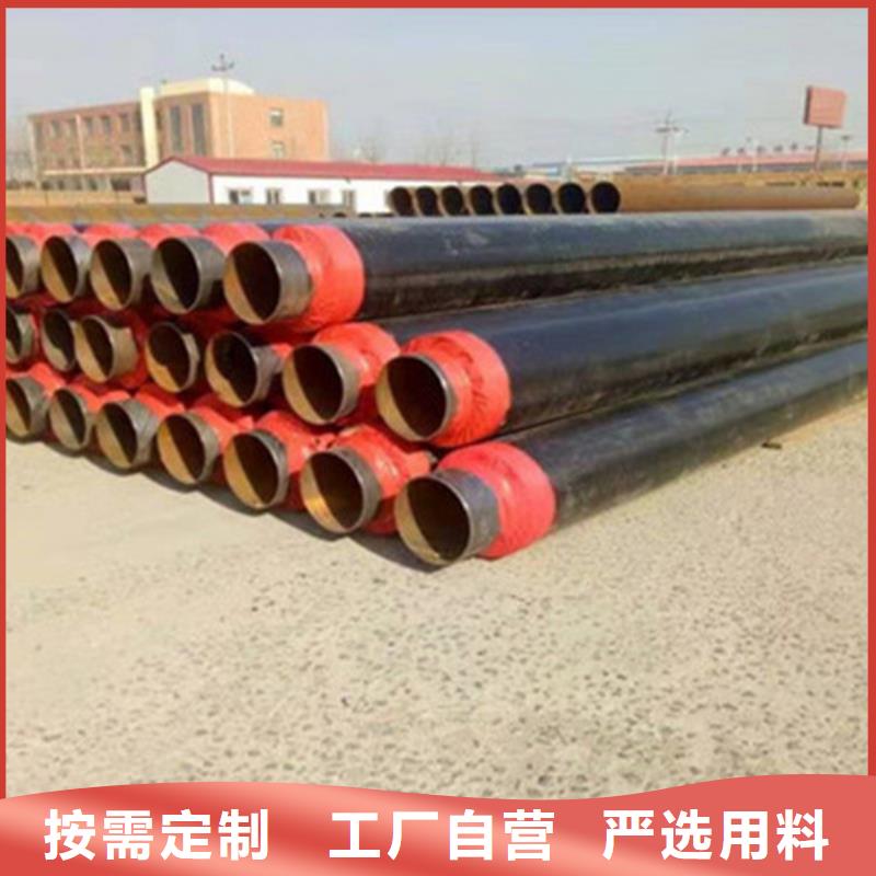 预制直埋保温钢管热浸塑穿线管厂免费询价