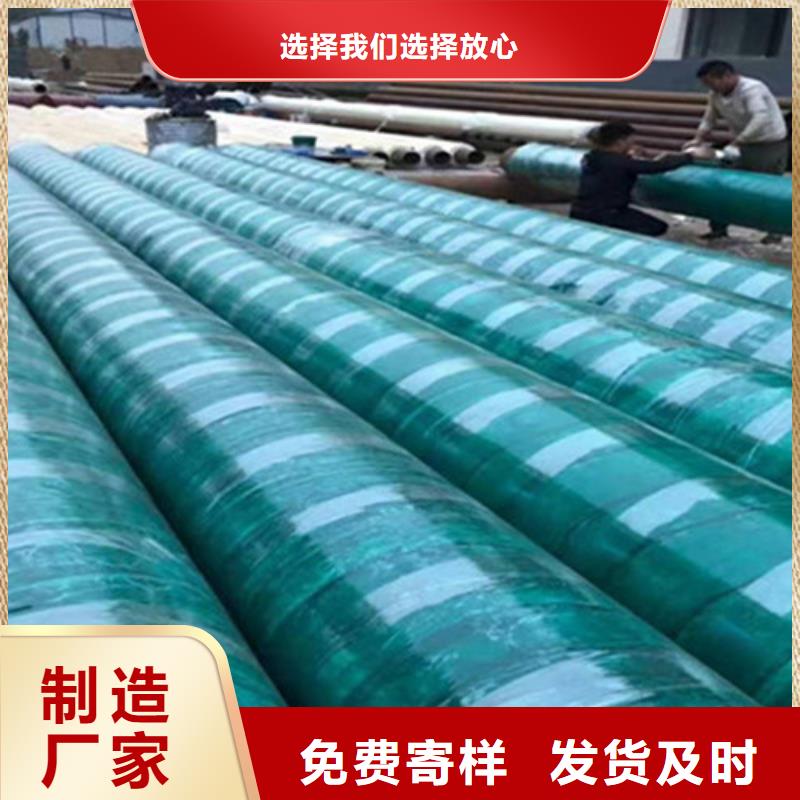 预制直埋保温钢管环氧树脂防腐钢管厂质量好
