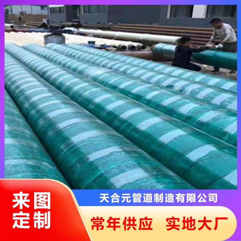预制直埋保温钢管涂塑钢管厂欢迎新老客户垂询