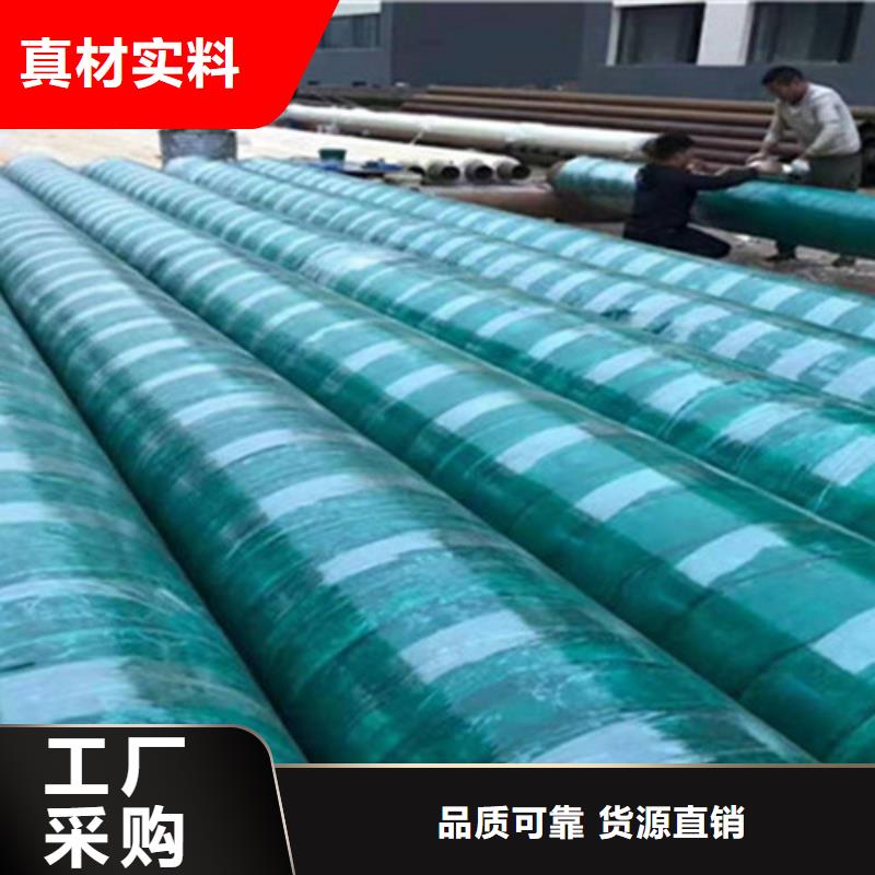 【预制直埋保温钢管】聚氨酯保温钢管厂家订购