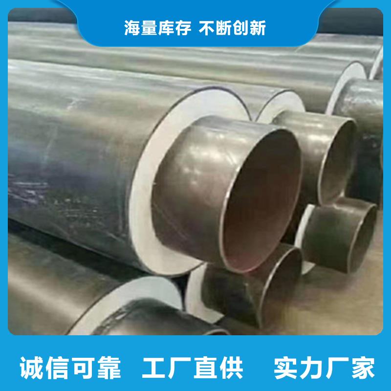 预制直埋保温钢管,涂塑钢管厂研发生产销售