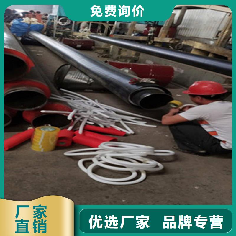 预制直埋保温钢管-3PE防腐钢管厂海量库存