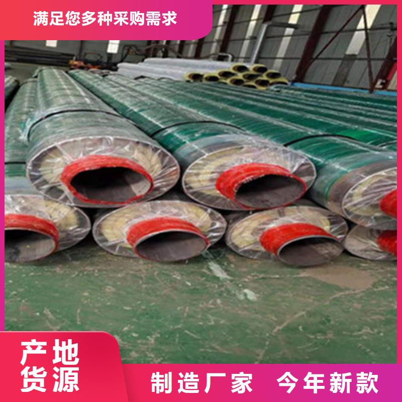 预制直埋保温钢管_钢套钢保温管品类齐全