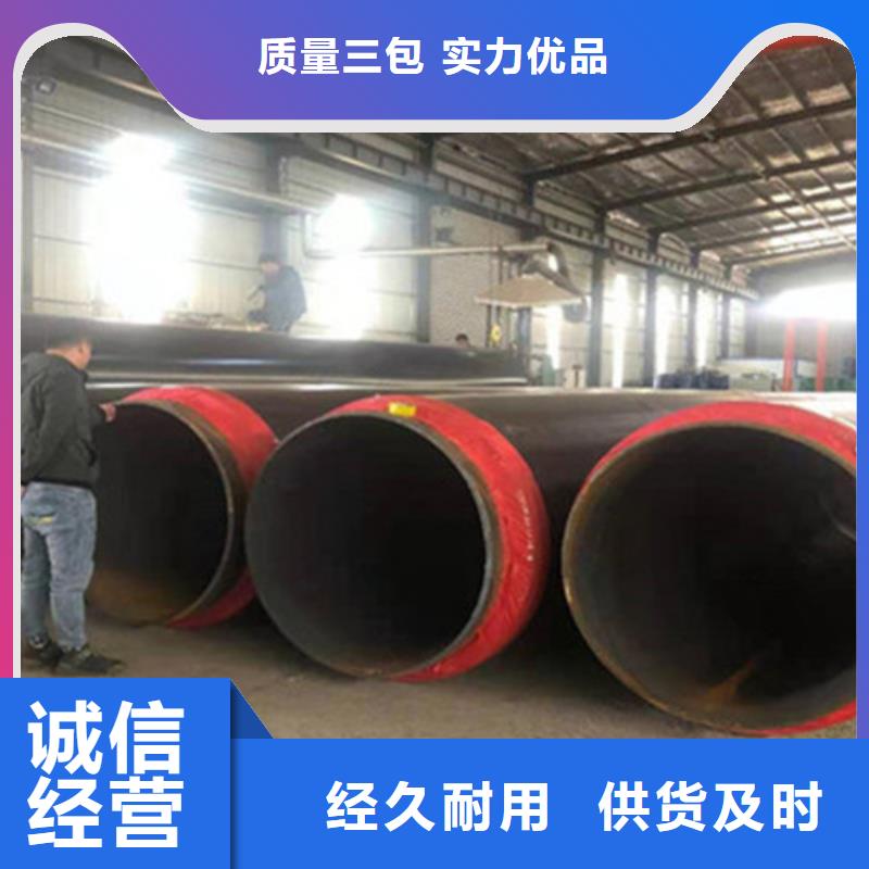 预制直埋保温钢管,热浸塑穿线管厂精工细作品质优良