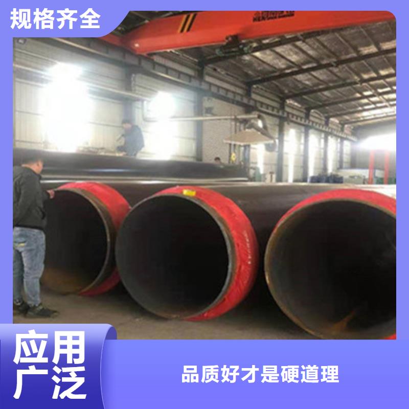 预制直埋保温钢管,涂塑钢管厂研发生产销售