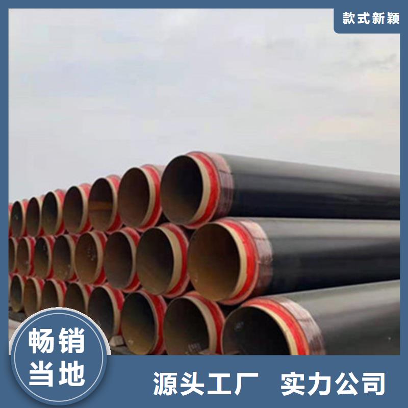 预制直埋保温钢管聚氨酯保温钢管支持定制