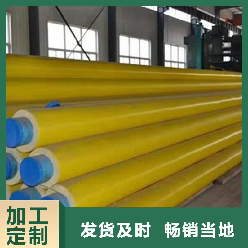 预制直埋保温钢管热浸塑穿线管厂家使用寿命长久