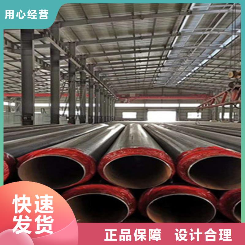 预制直埋保温钢管热浸塑穿线管厂以质量求生存