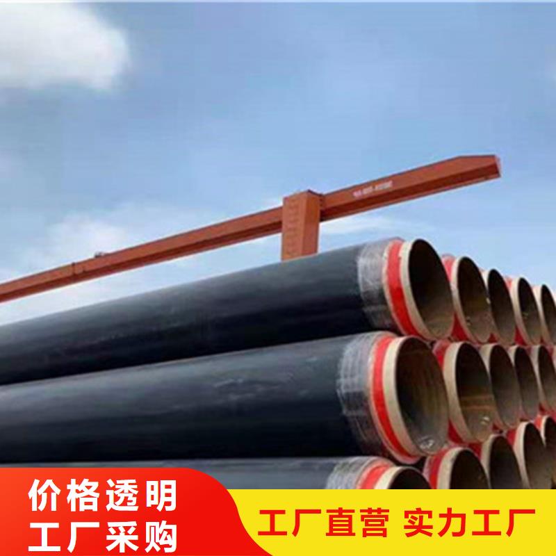 预制直埋保温钢管,【涂塑钢管】随心所欲定制