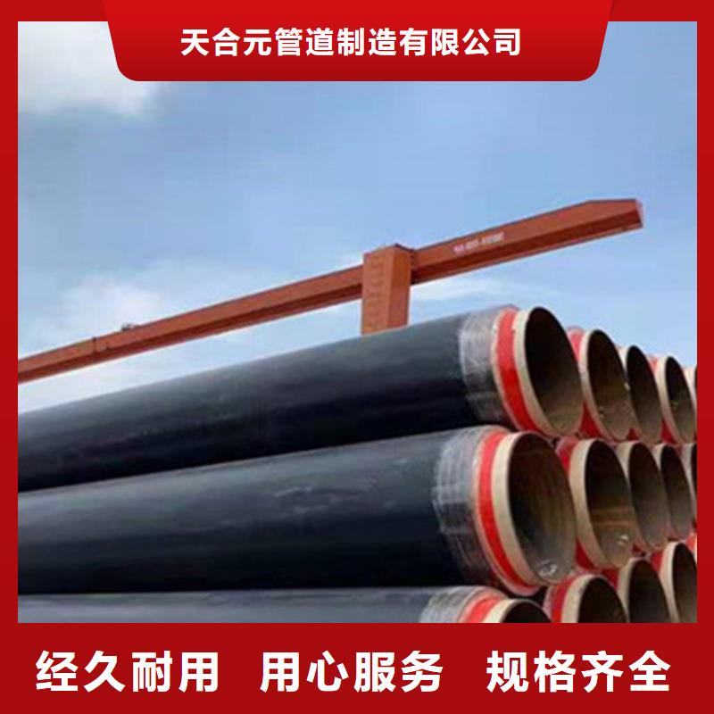 【预制直埋保温钢管】聚氨酯保温钢管厂家订购